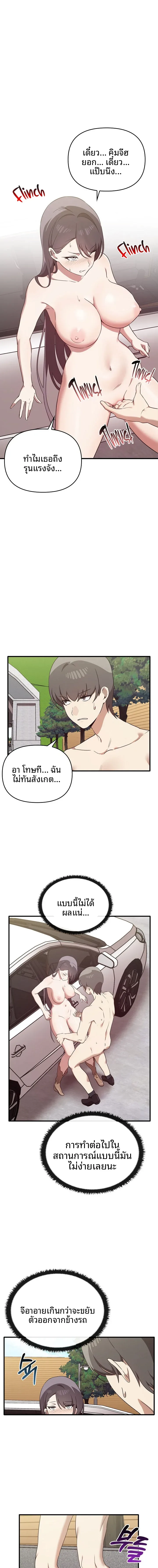 page-11