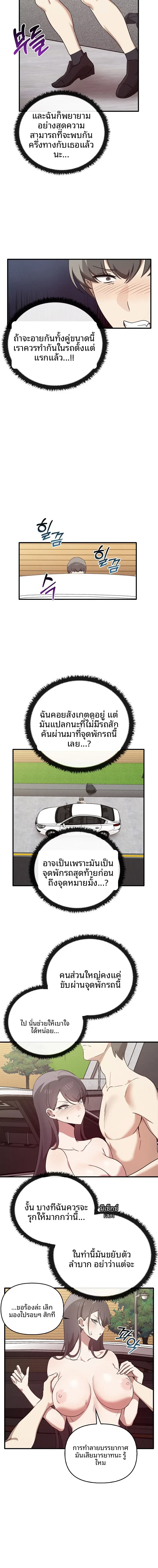 page-12