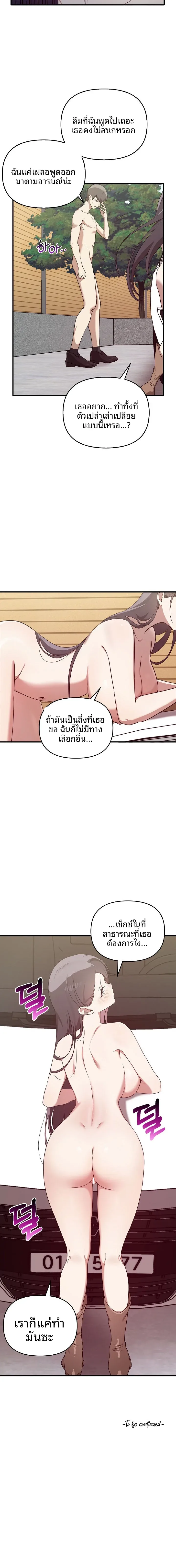 page-16