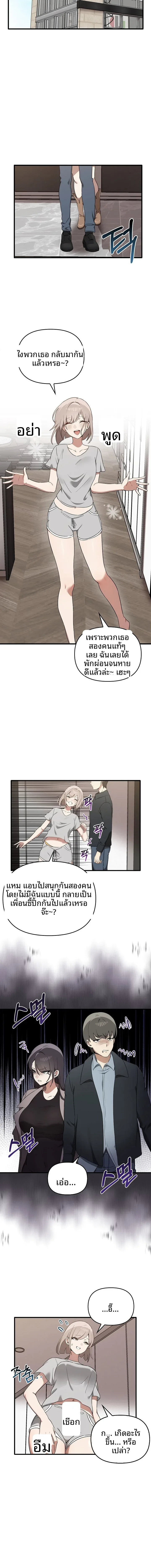 page-4