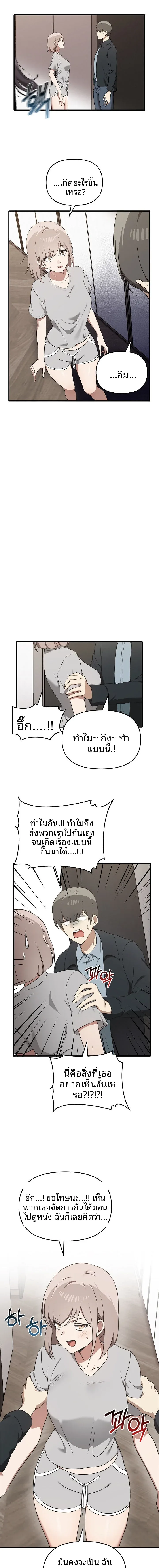 page-5