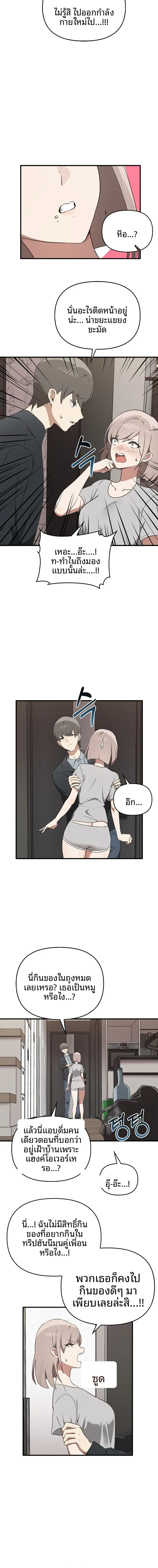 page-6