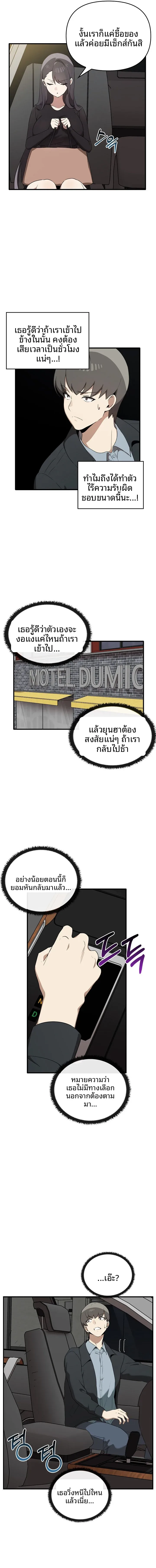 page-3