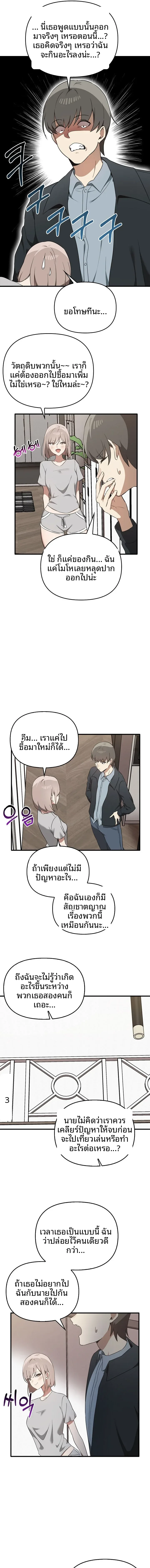 page-7