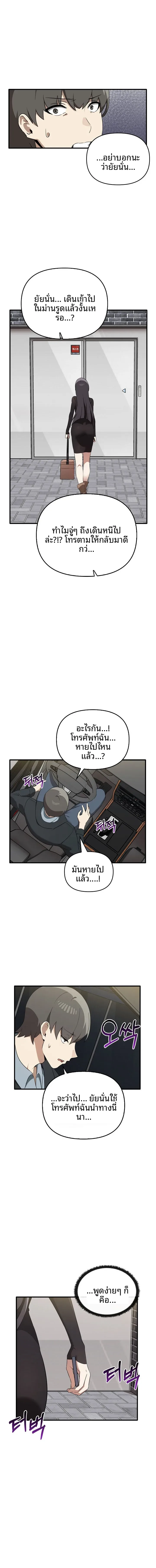 page-4