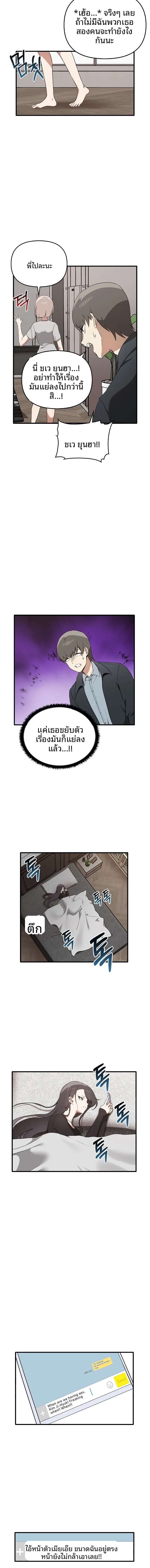 page-8