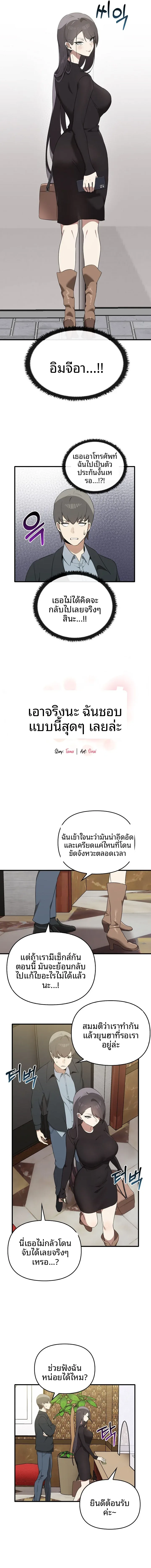 page-5