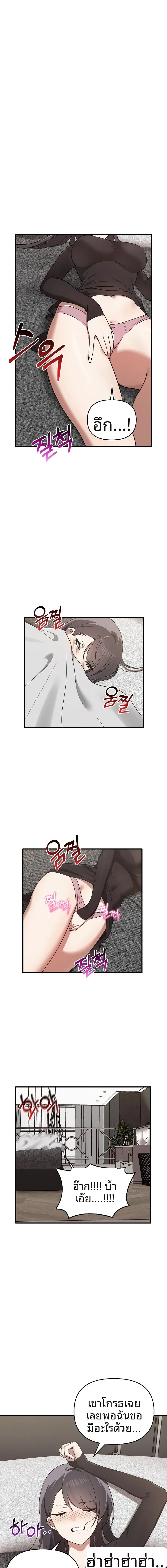 page-9