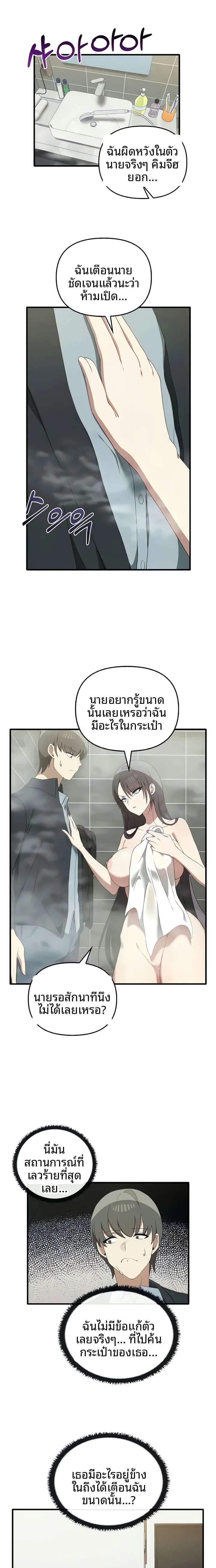 page-1