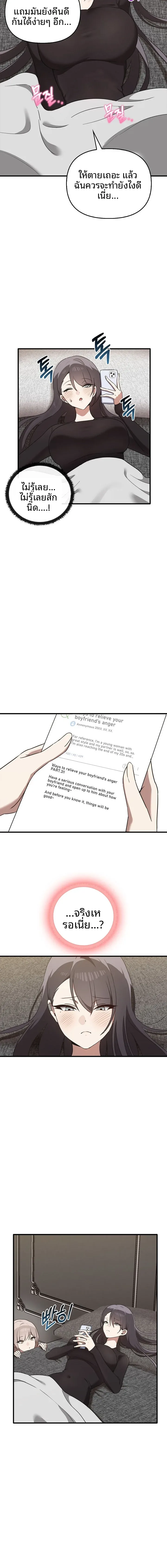 page-10