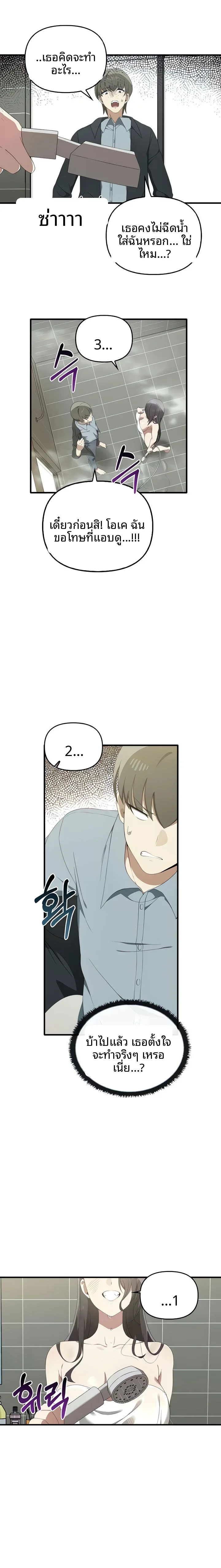 page-3