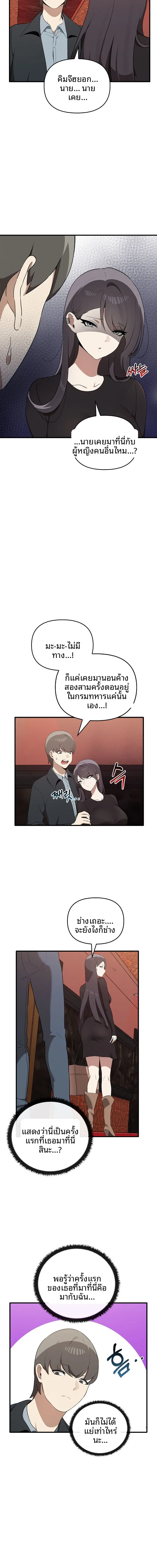 page-8