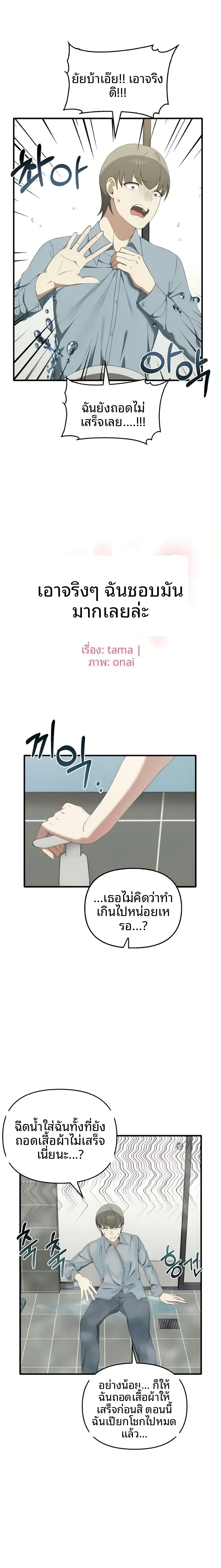 page-4