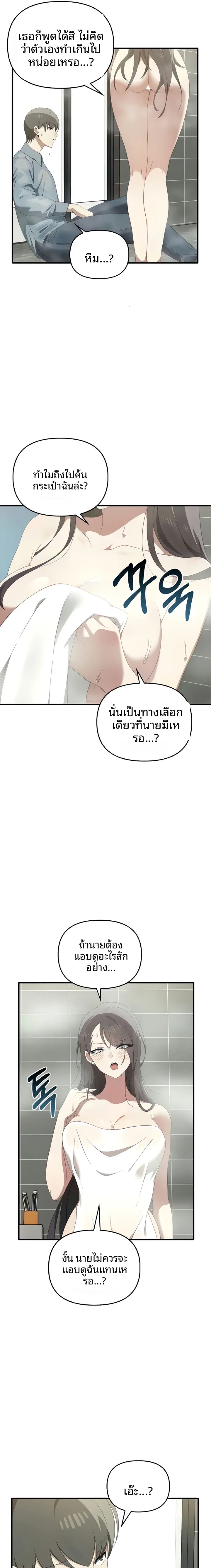 page-5