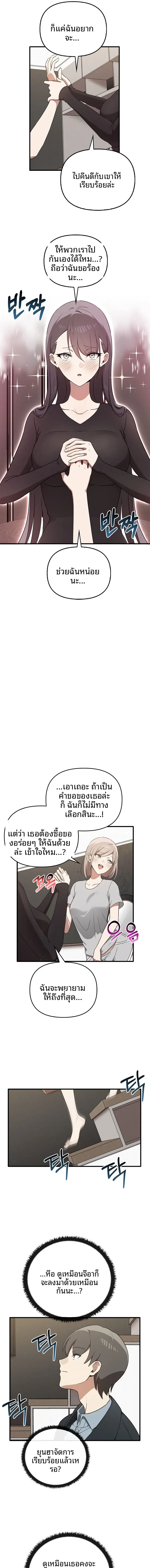 page-13