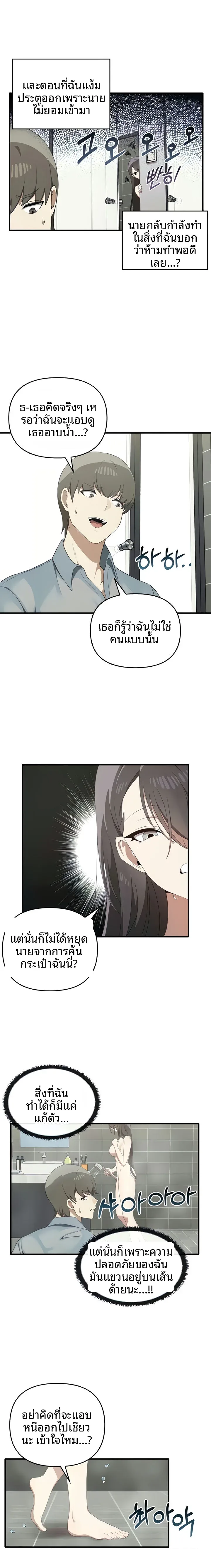 page-7