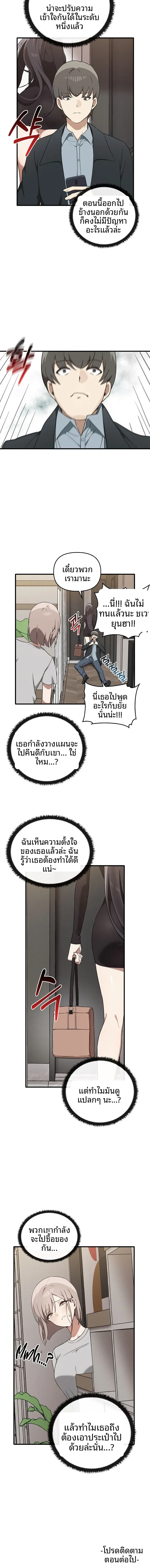 page-14
