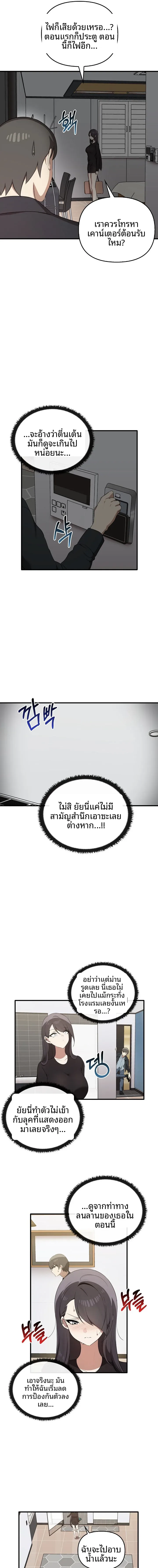 page-11