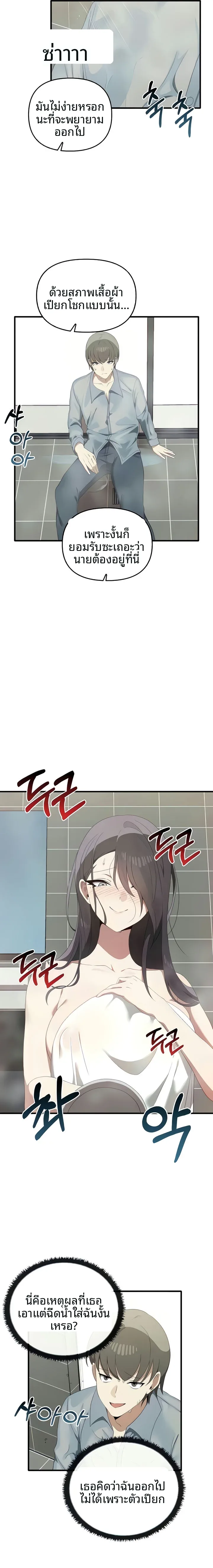 page-8
