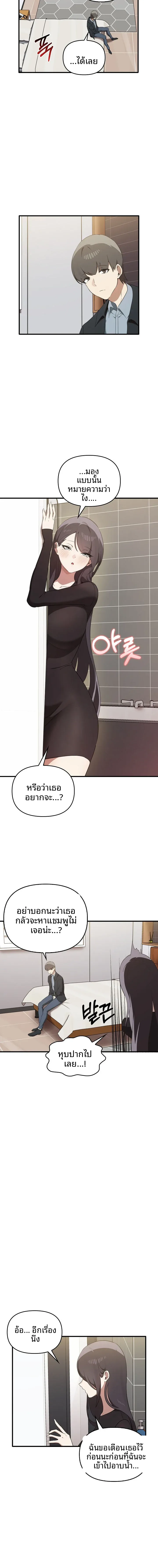 page-12