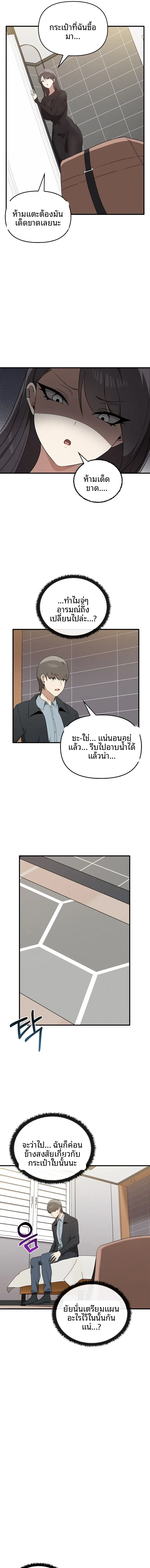 page-13