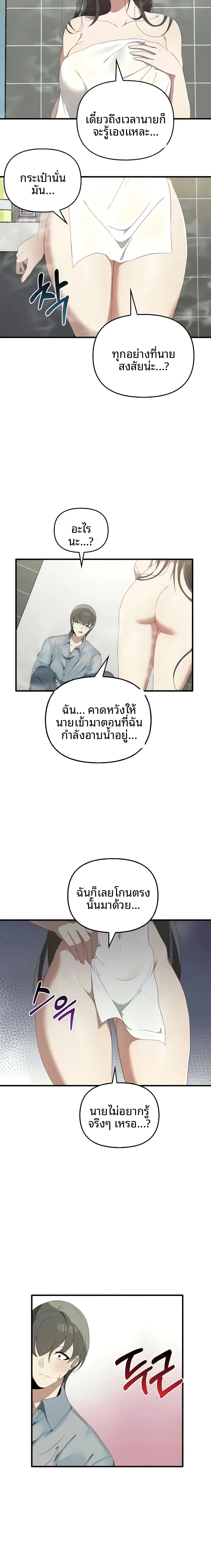 page-10