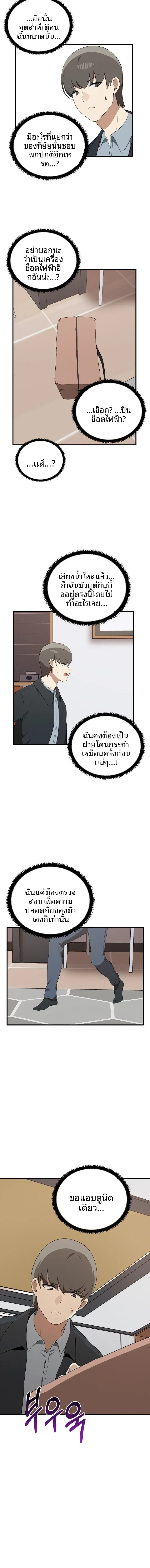 page-14