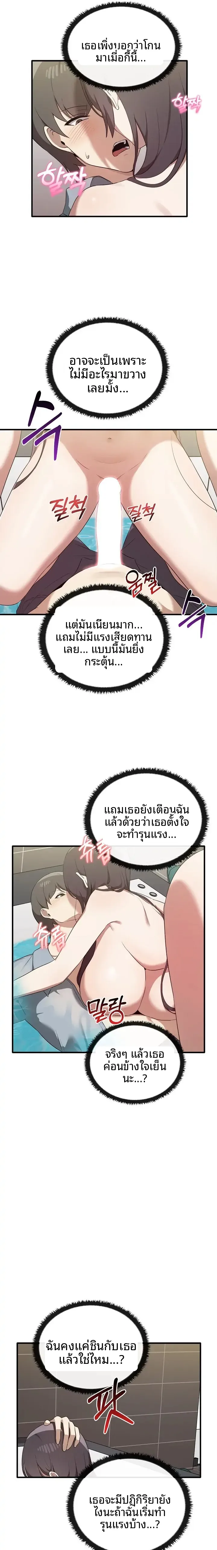 page-7