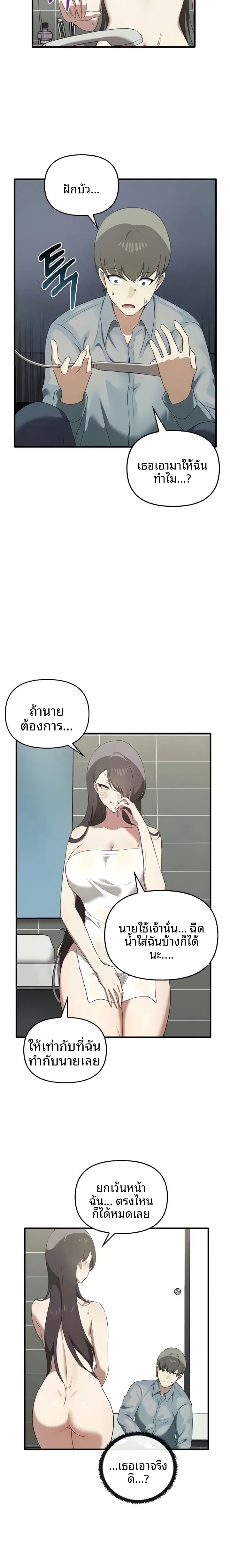page-12