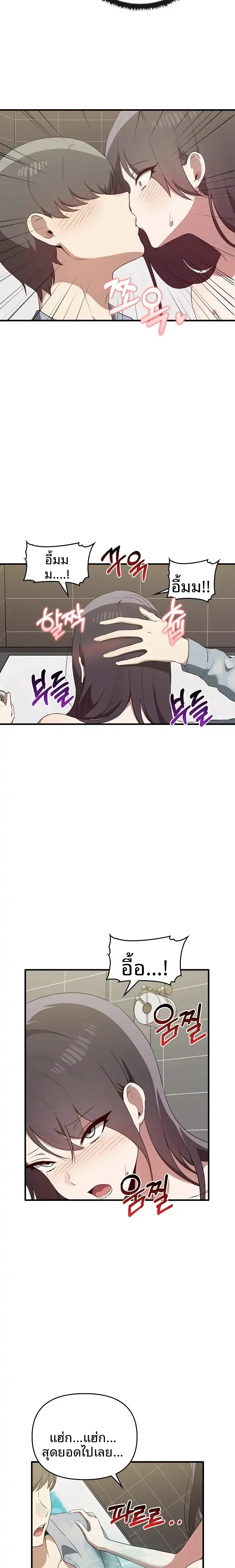 page-8
