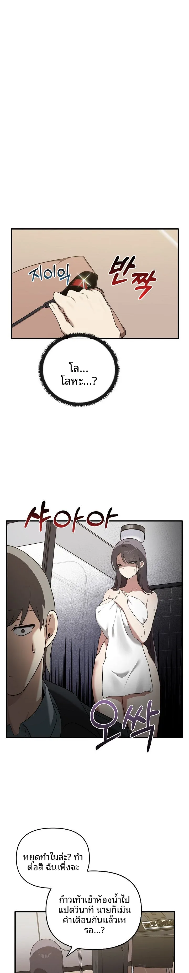 page-15
