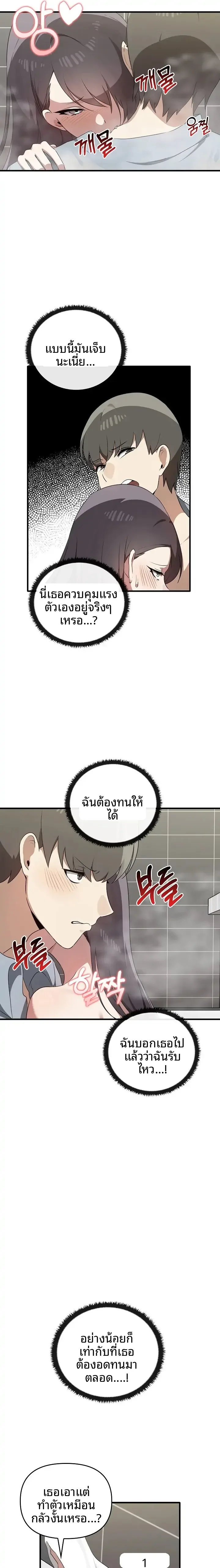 page-10