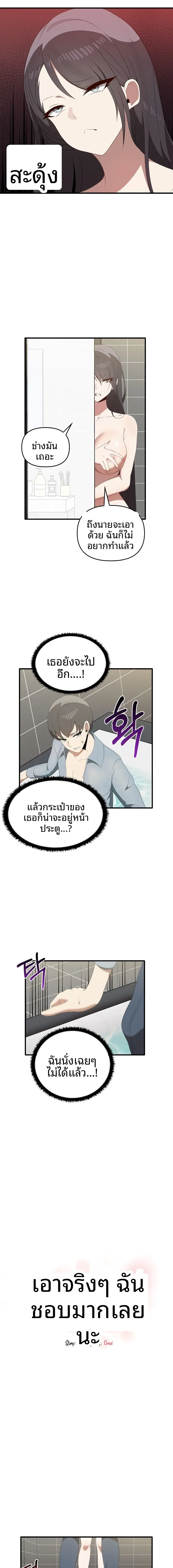 page-3