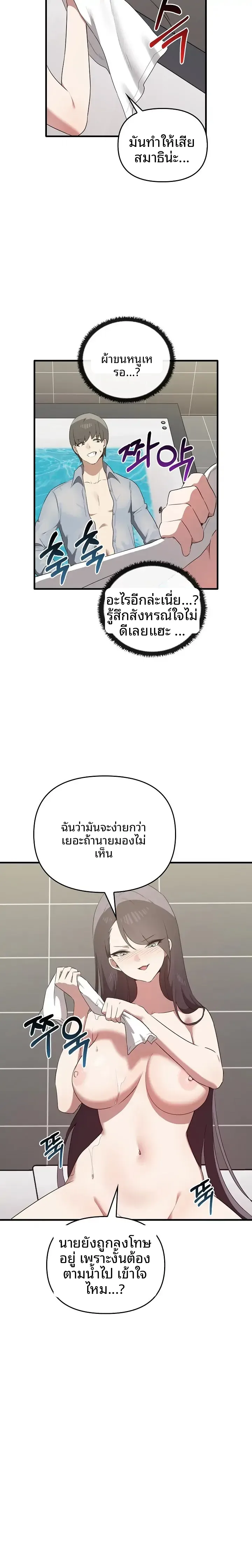 page-11
