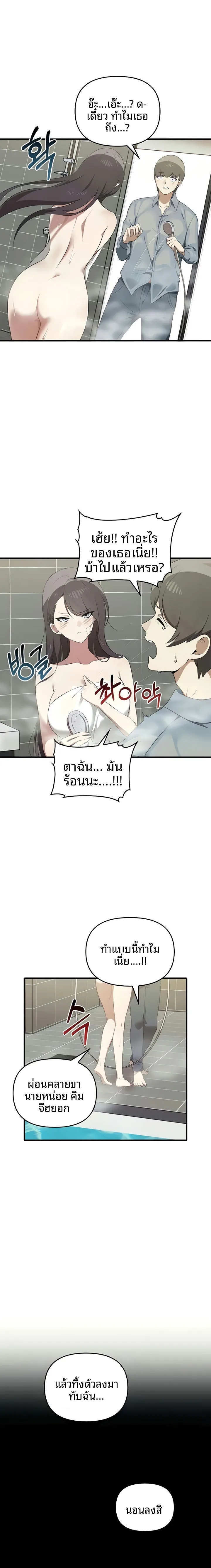 page-16