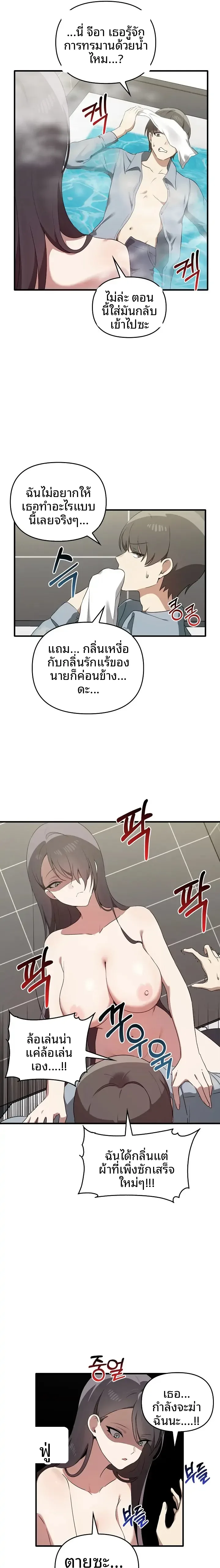 page-13