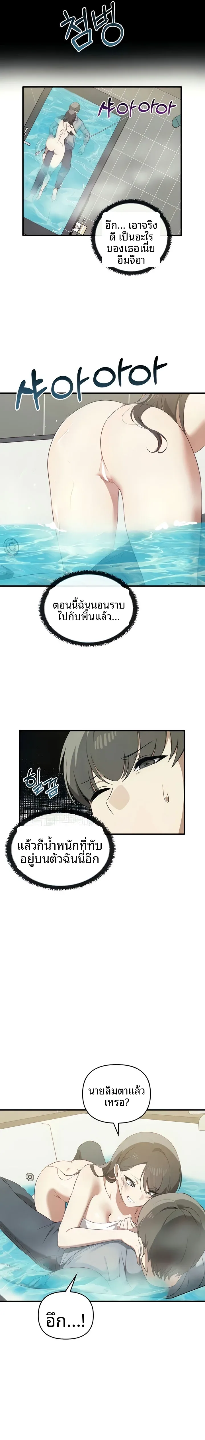 page-17
