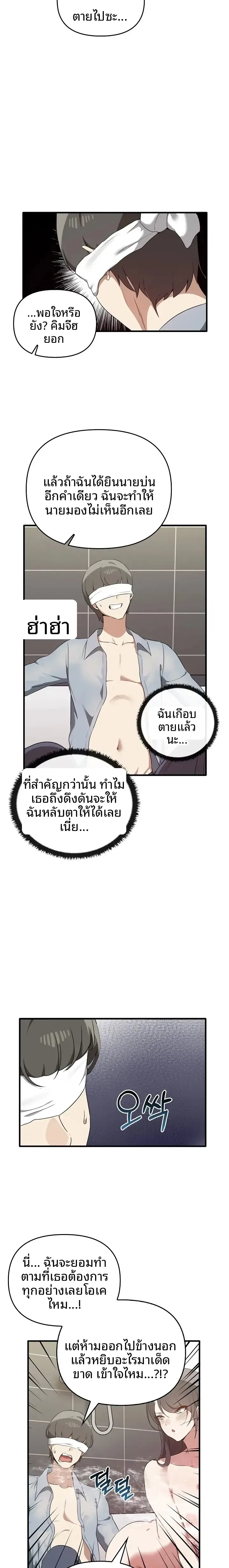 page-14