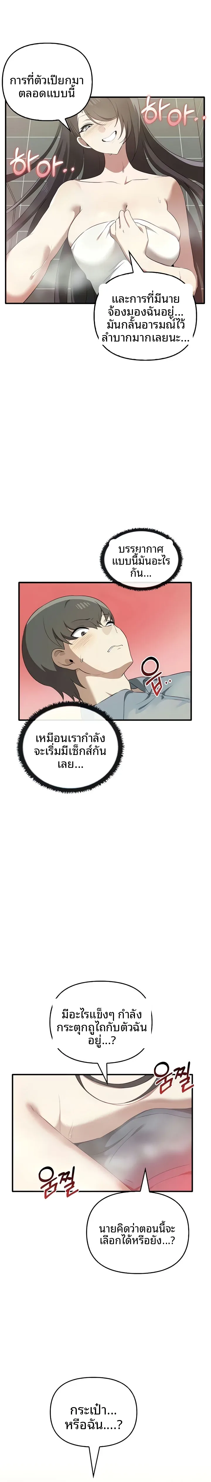 page-18