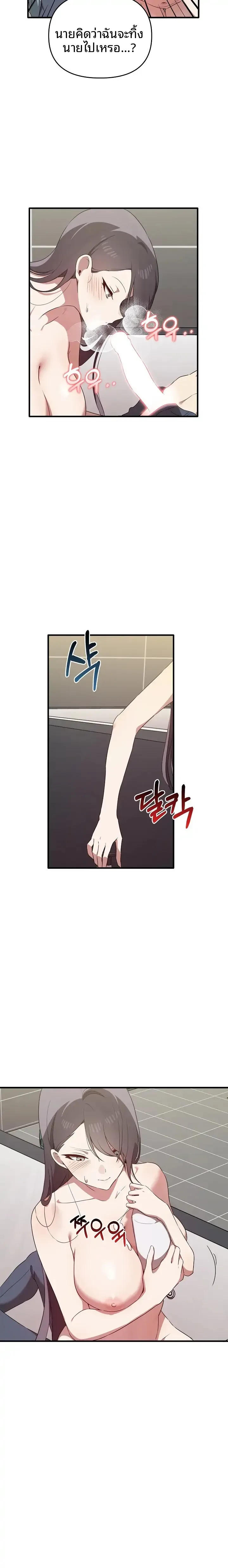 page-15