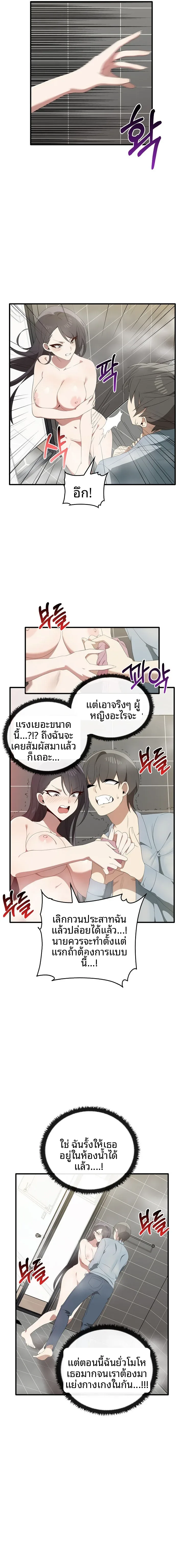 page-7