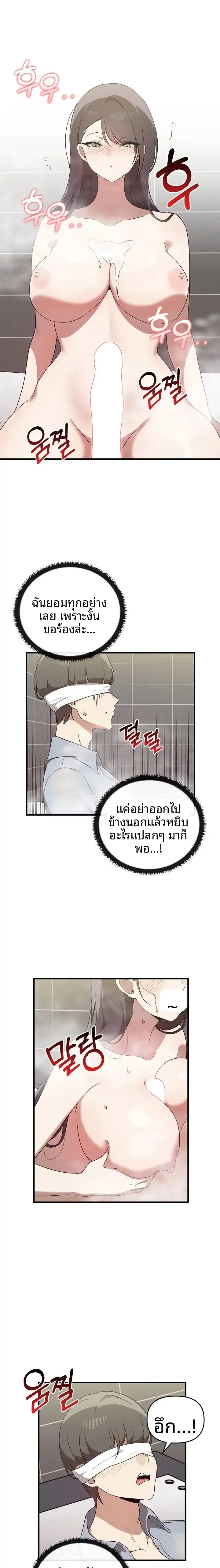 page-16