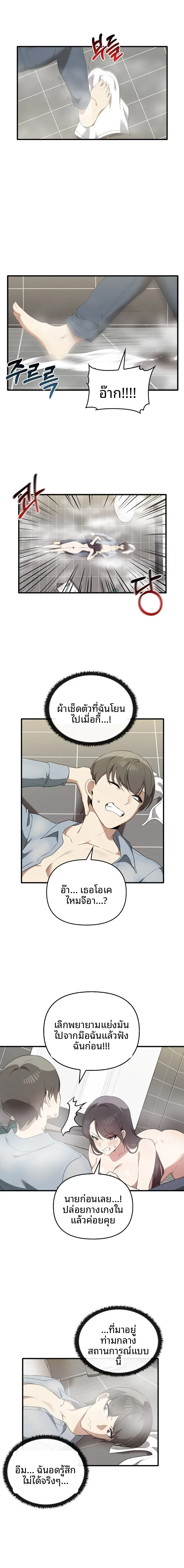 page-8