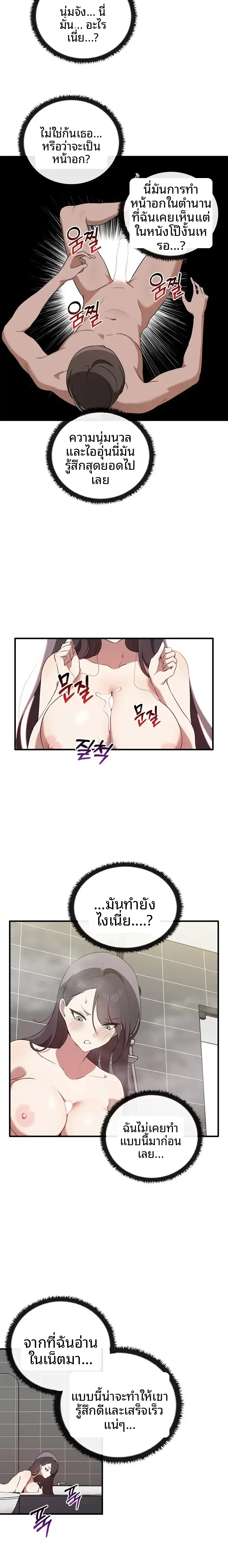 page-17