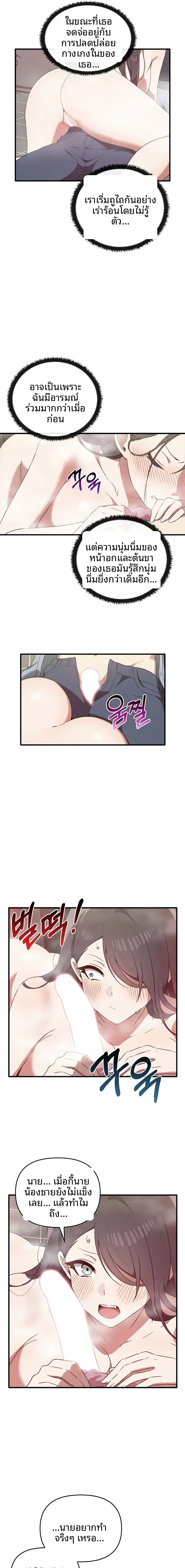 page-9