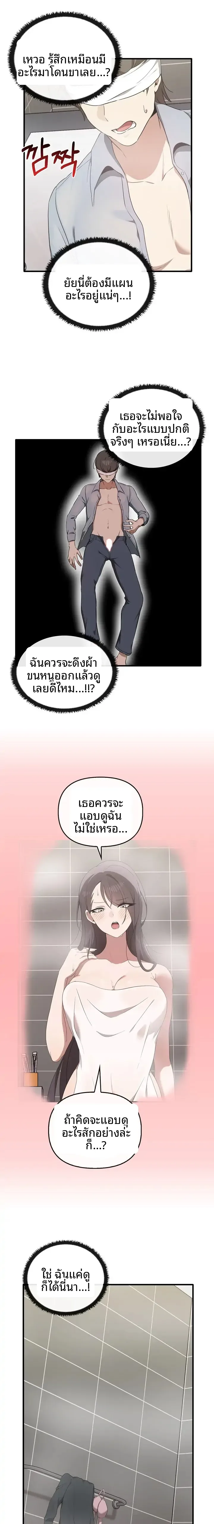 page-19
