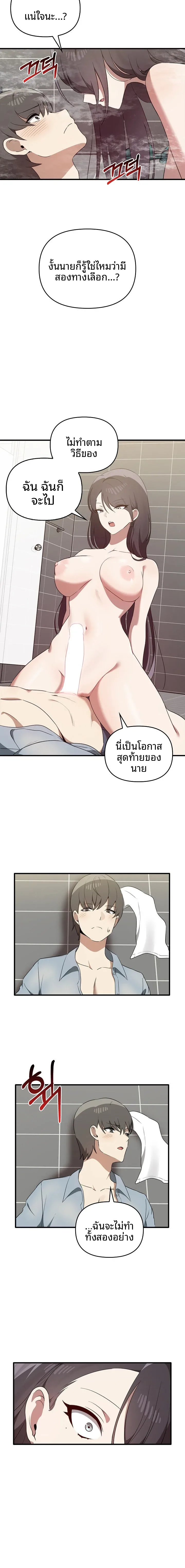 page-10