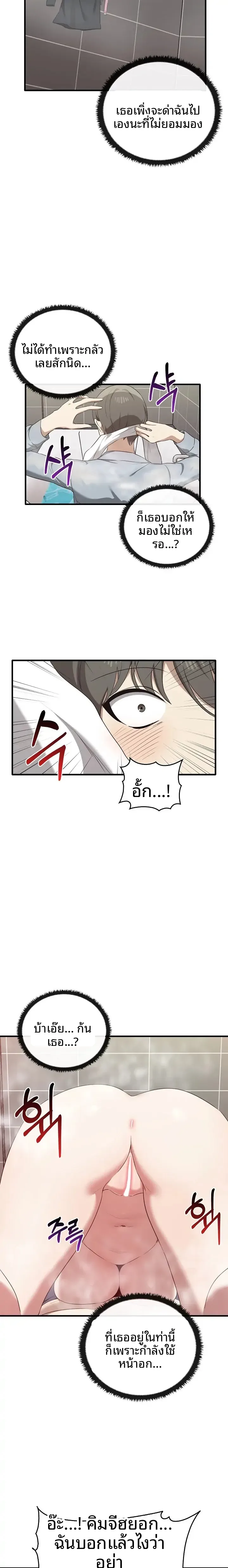 page-20