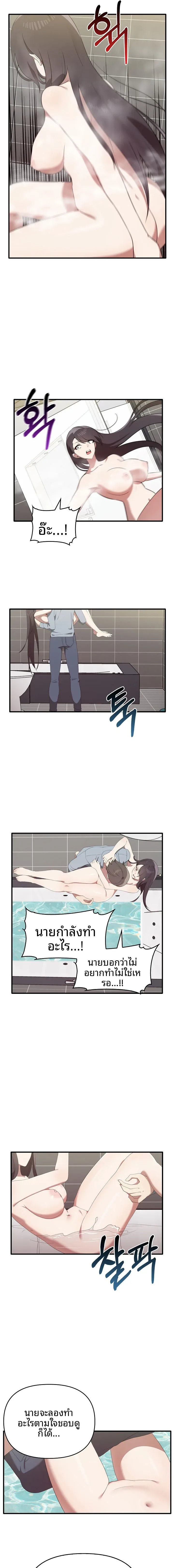 page-11