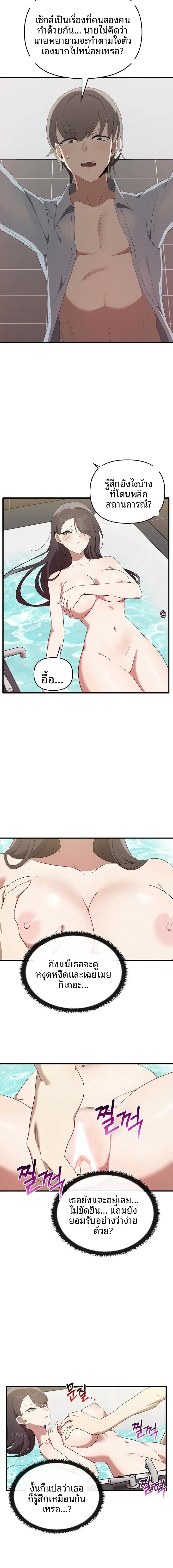 page-12